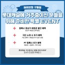 하이브짐 이미지