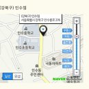 피자스쿨(인수점) 이미지