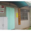 고동바위경로당 이미지