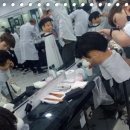 청량리이용학원