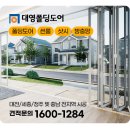 대영세차장 이미지