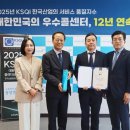 우수 이미지