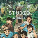 스튜디오23