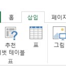 테이블79 이미지