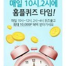 홈플자동차정비 이미지