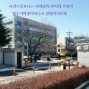 법무사박종덕사무소