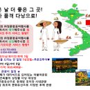 (주)하나항공 여행사 이미지