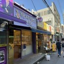 착한가격착한빵집 쉐프윤 네이버블로그