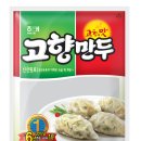 만두가 이미지