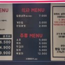 공룡고기시즌2시화점 이미지