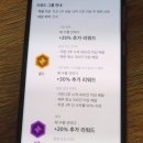 쿠팡이츠 배달파트너 첫배달 보너스, 추가 수수료는?