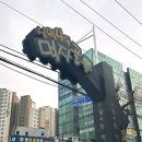 이화마라 이미지