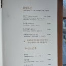 오륙도 가원 이미지