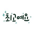 임실 동중학교 이미지