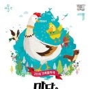 가족음악극 ''마당을 나온 암탉'' 이미지