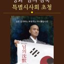 2307월-6회 4일(화) 19:10 영화시사회-님의 침묵(확정) 이미지