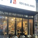 의정부역 곱창이야기 내돈내산 솔직후기! 소맥과 모듬곱창 조합 찢었다