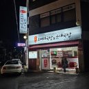 홍가네소머리국밥 이미지