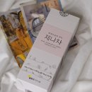 하루다이어트! 붓기차 달맞이자연식품 제나차