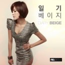 베이지해 - 서초구 효령로 423 | 베이지해
