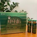 정심한약국 이미지