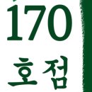 목구멍(동래구) 이미지