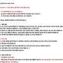 중고 LG 15U34 노트북/4 GB 램, 500 GB 하드- 귀퉁이 깨짐/품절 이미지
