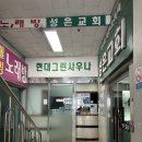 옛골보리밥 이미지