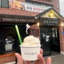 소나무집 | 강릉 초당순두부 마을, 소나무집 짬뽕순두부 후기