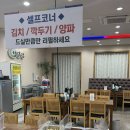 청담설렁탕 | 오산 아는 사람만 간다는 미친 진국 설렁탕 맛집 <청담집> 방문 솔직후기