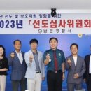 운봉읍 산덕마을 네이버블로그