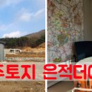 양우농장 이미지