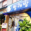 신정1지구대 옆 이미지