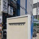 강남역 카페 셀렉티드니스 다녀온 후기