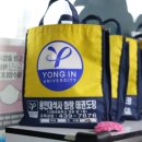 용인대 큰나라 태권도 이미지