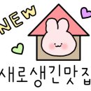 동경규동 창원시청점 네이버블로그