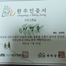 만남의 쉼터