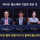법무법인디라이트 이미지