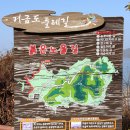 거금휴게소 이미지