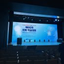 피나는 노력으로 한 | 3월 21일 SRTA 학술대회 후기 (KIMES 2026)