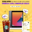 프라임에듀넷 이미지
