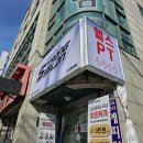스트롱살롱 | 사우동 헬스장/ 스트롱쌀롱 헬스PT샵 체험 후기