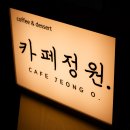 참진고깃간 이미지