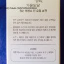 가온스킨 이미지
