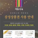 색동면옥 이미지