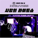 조천읍도서관 이미지