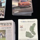 GS칼텍스 | [매일경제 대학생 서포터즈] GS칼텍스 매경오픈 골프대회 후기⛳️
