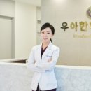 우아한여성의원 네이버블로그