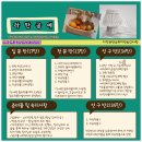 14가지 라탄공예 원데이클래스 수강생 모집 - 인천 라탄공방,인천 라탄공예,인천 라탄공예,간석동 라탄공예