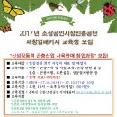 (주)친에이치알 이미지